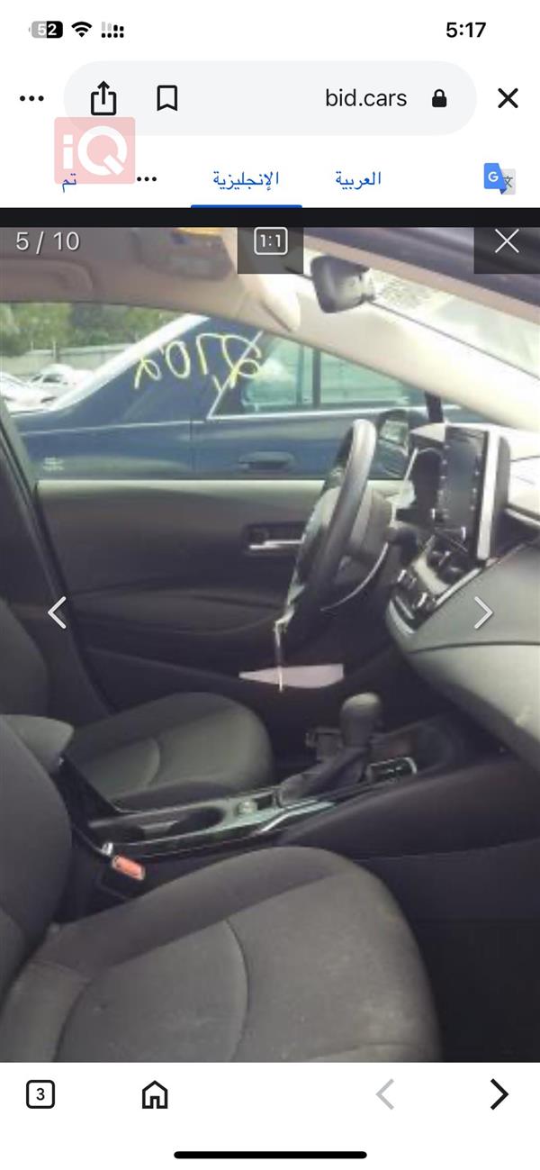 car image
